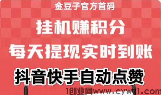 金豆0.jpg