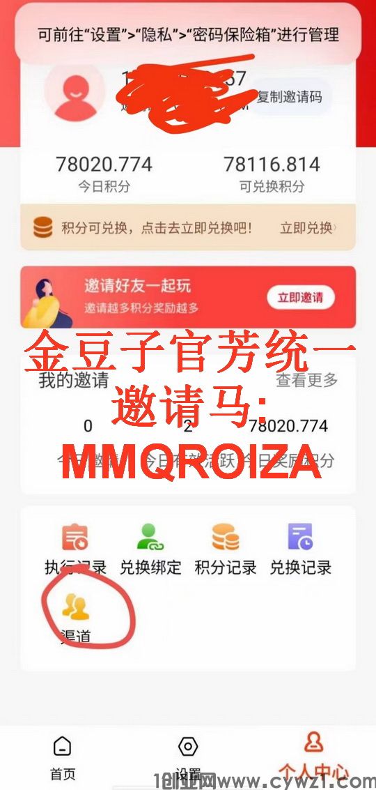 金豆7.jpg