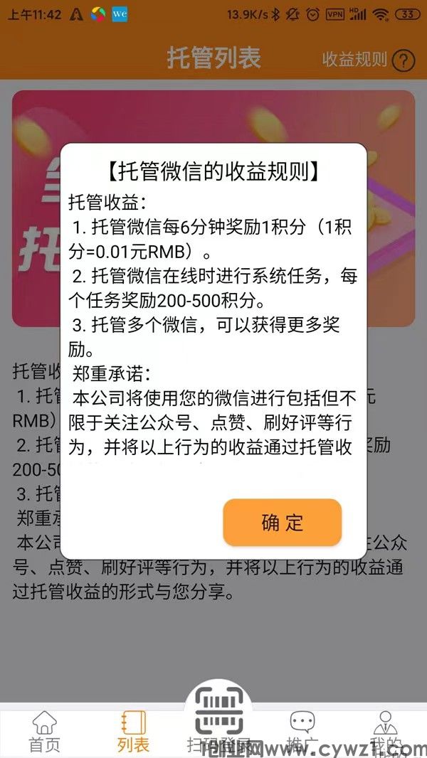 微信图片_20240319145518.jpg