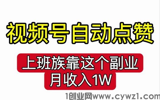 点点乐挂机官方旗舰版首码，新开王炸系列全自动手机副业