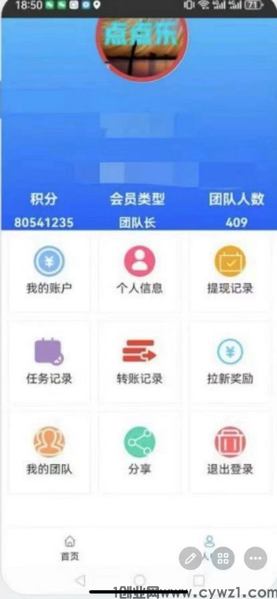 点乐1.jpg