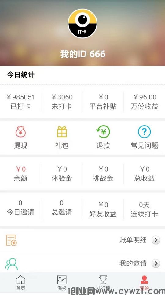 打卡7.jpg
