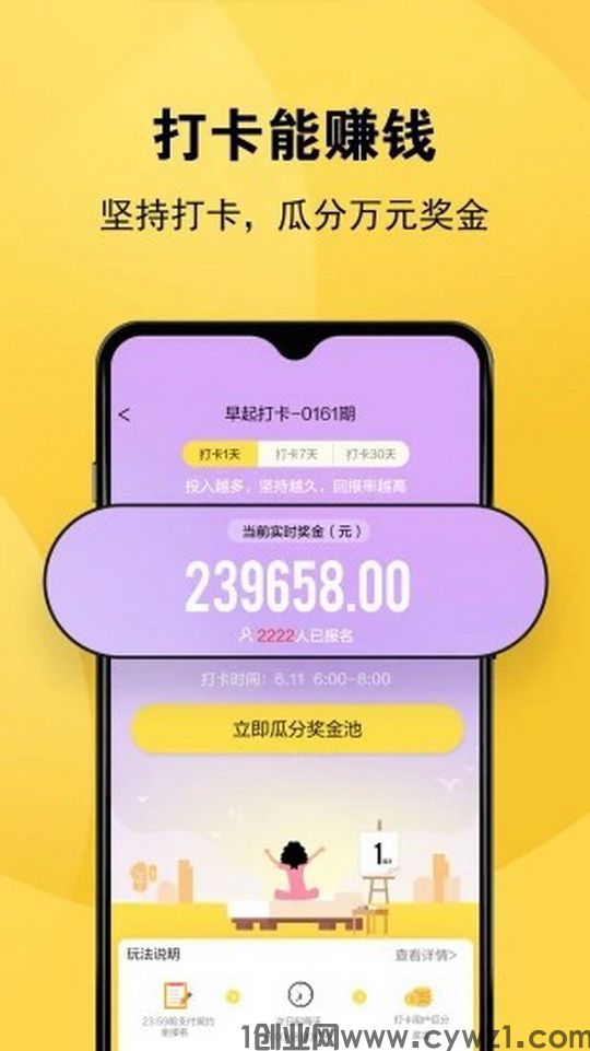 打卡3.jpg