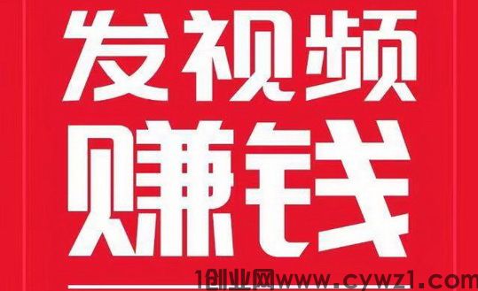 ​米得客0投入挂载抖音发布视频—一键发布即可领取工资