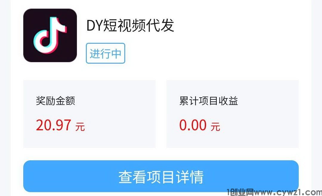 利用抖音搬运原创赚钱吗？如何通过创客猫赚取收溢