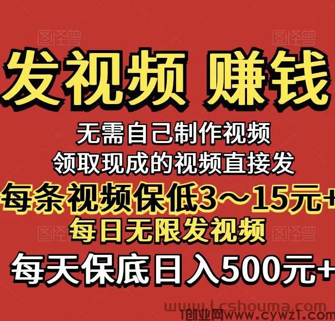 米得客代发赚米，主打长期稳定，抖音不倒，赚到老