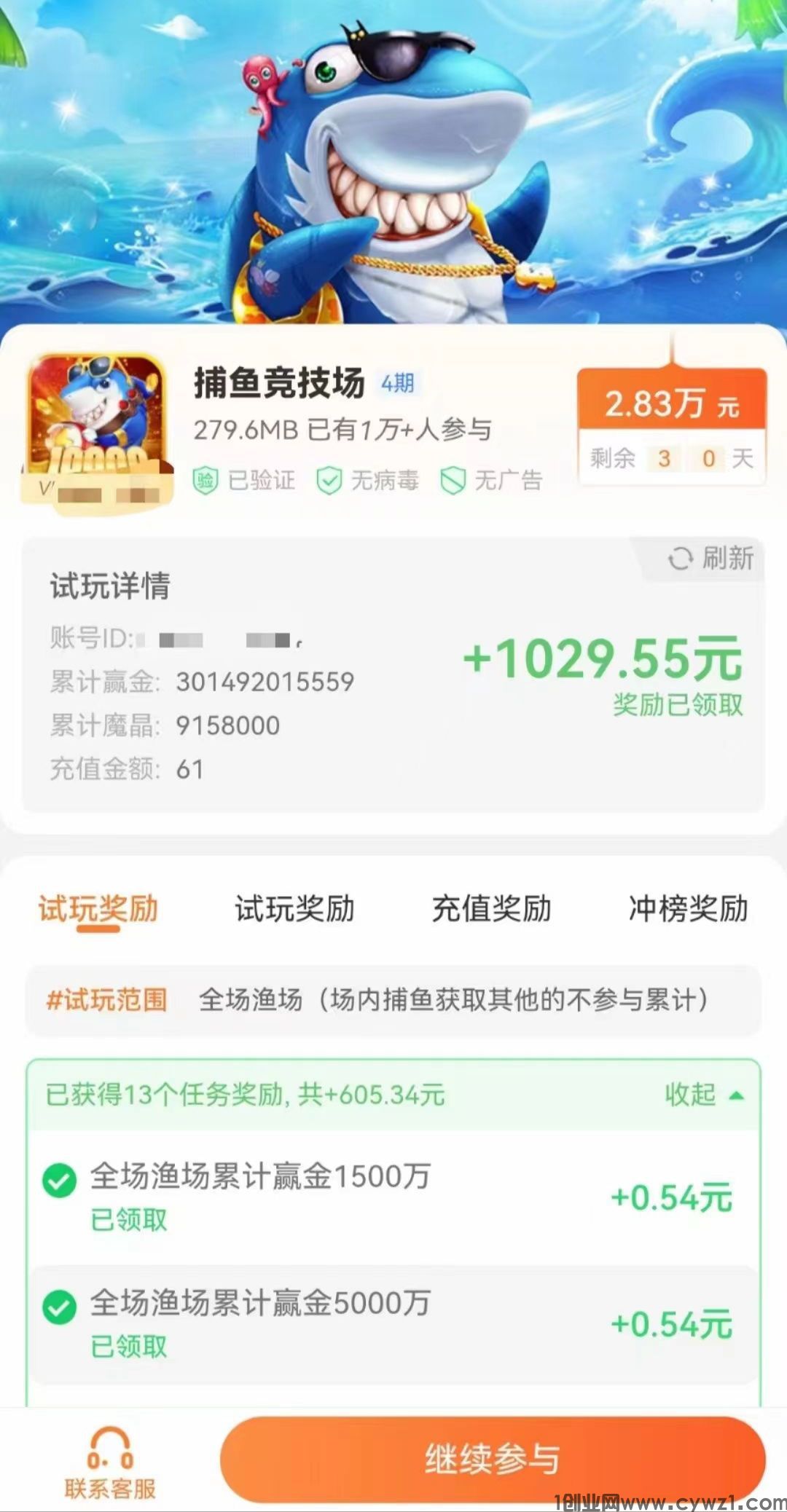mmexport1711370304278.jpg