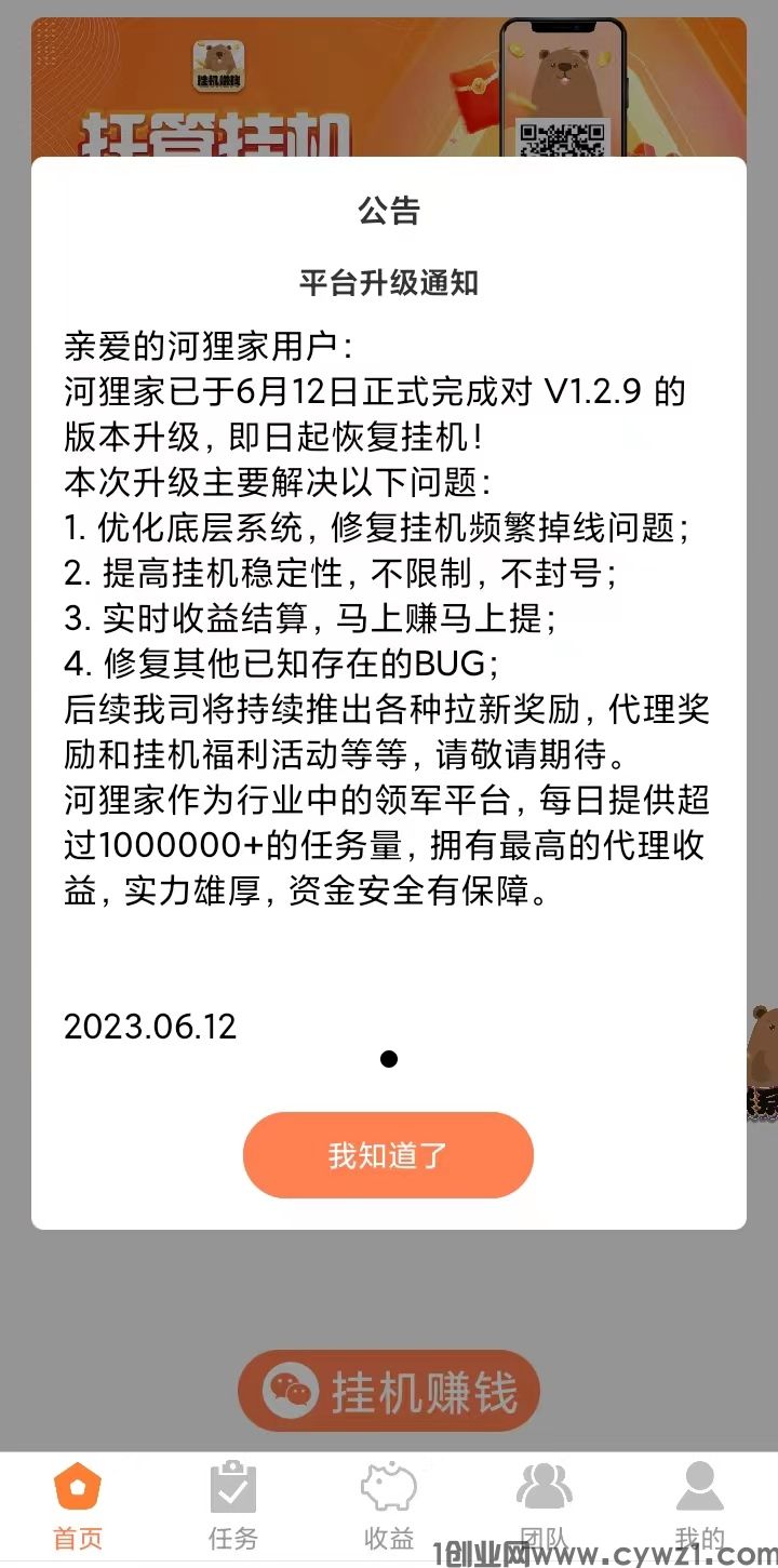 mmexport1686570800915.jpg