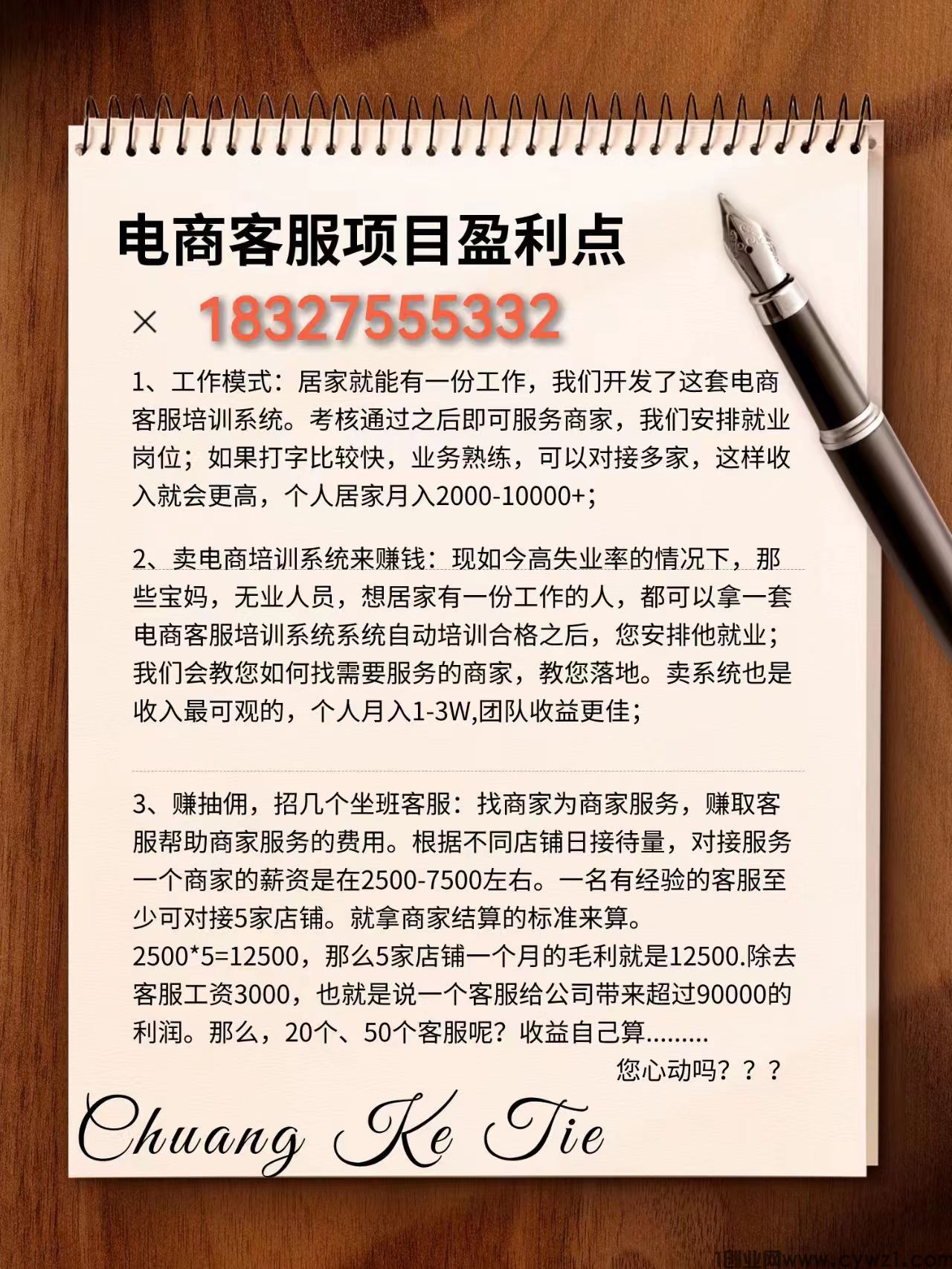 外包客服的作用是什么，能带来哪些便利