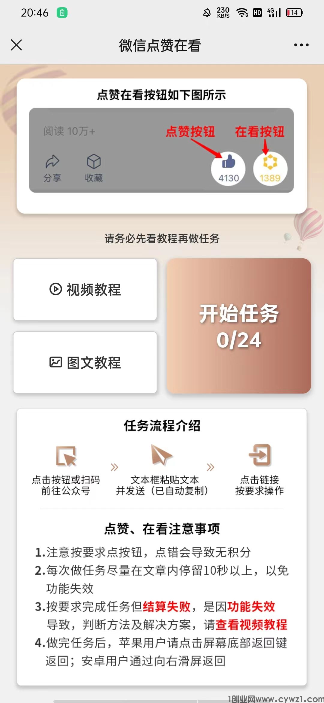 微信图片_20230710204659.jpg
