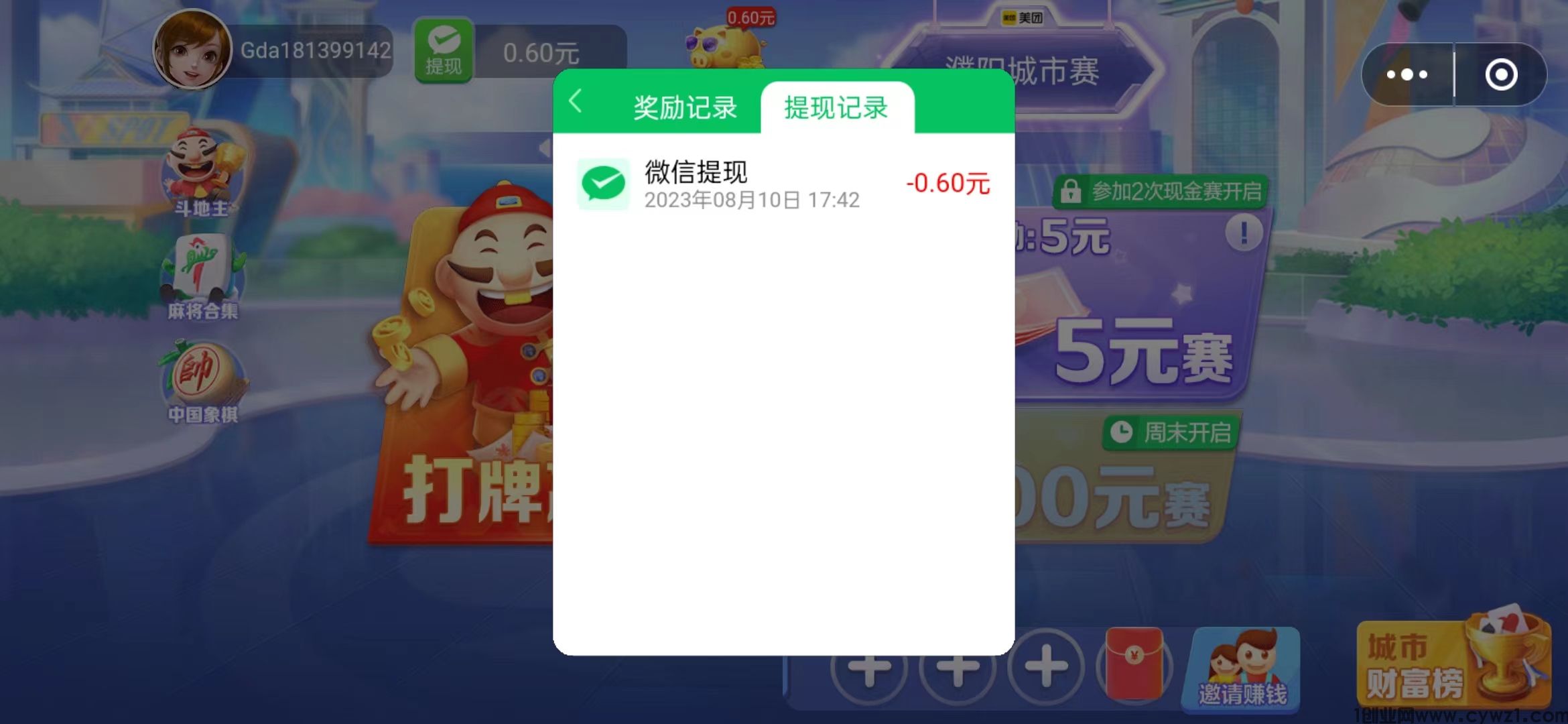 微信图片_20230810212431.jpg