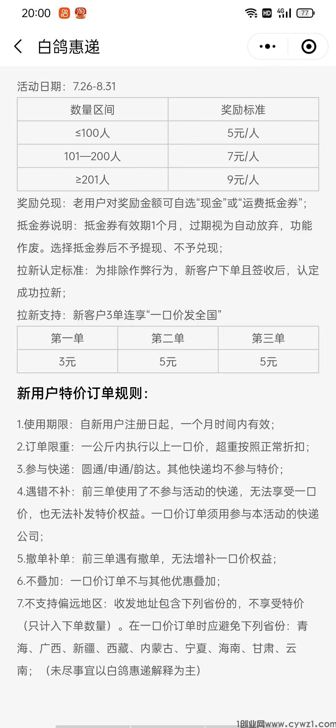 微信图片_20230815200122.jpg