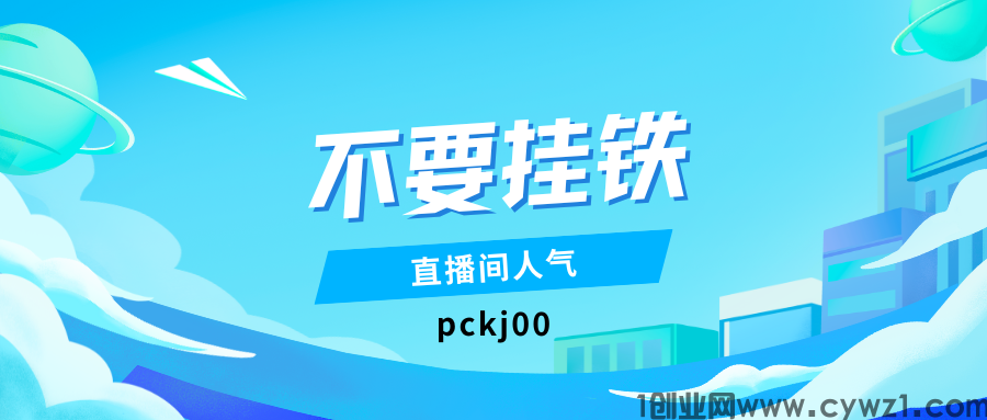 抖音镭射云端合伙人项目轻松日入200+