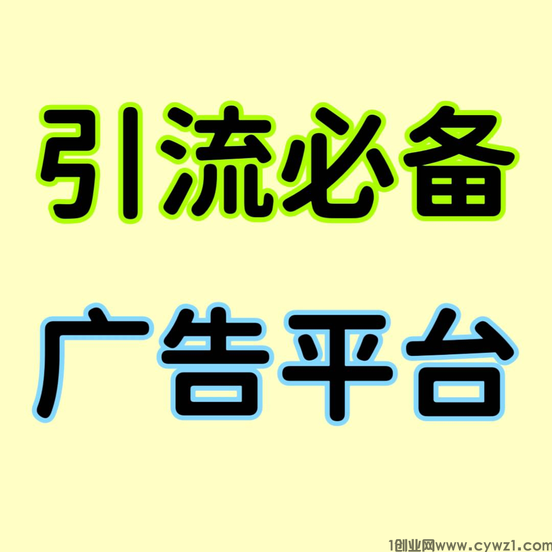 千度人脉APP火爆上线，打破项目推广瓶颈，快速实现推广突围！