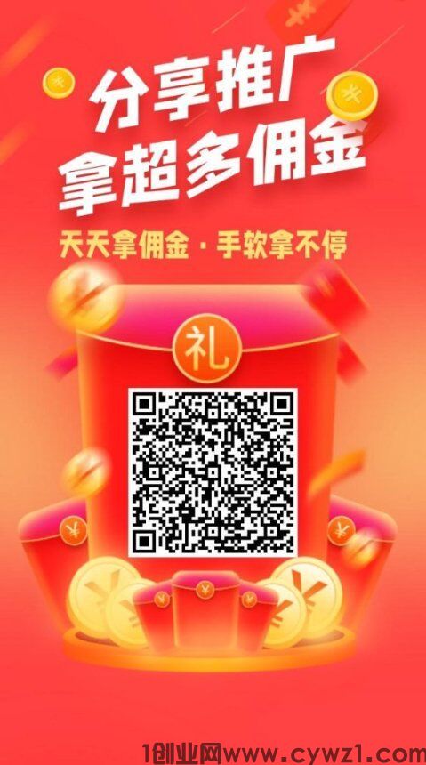 首码悠闲帮，主打加群任务，永久一元起提现