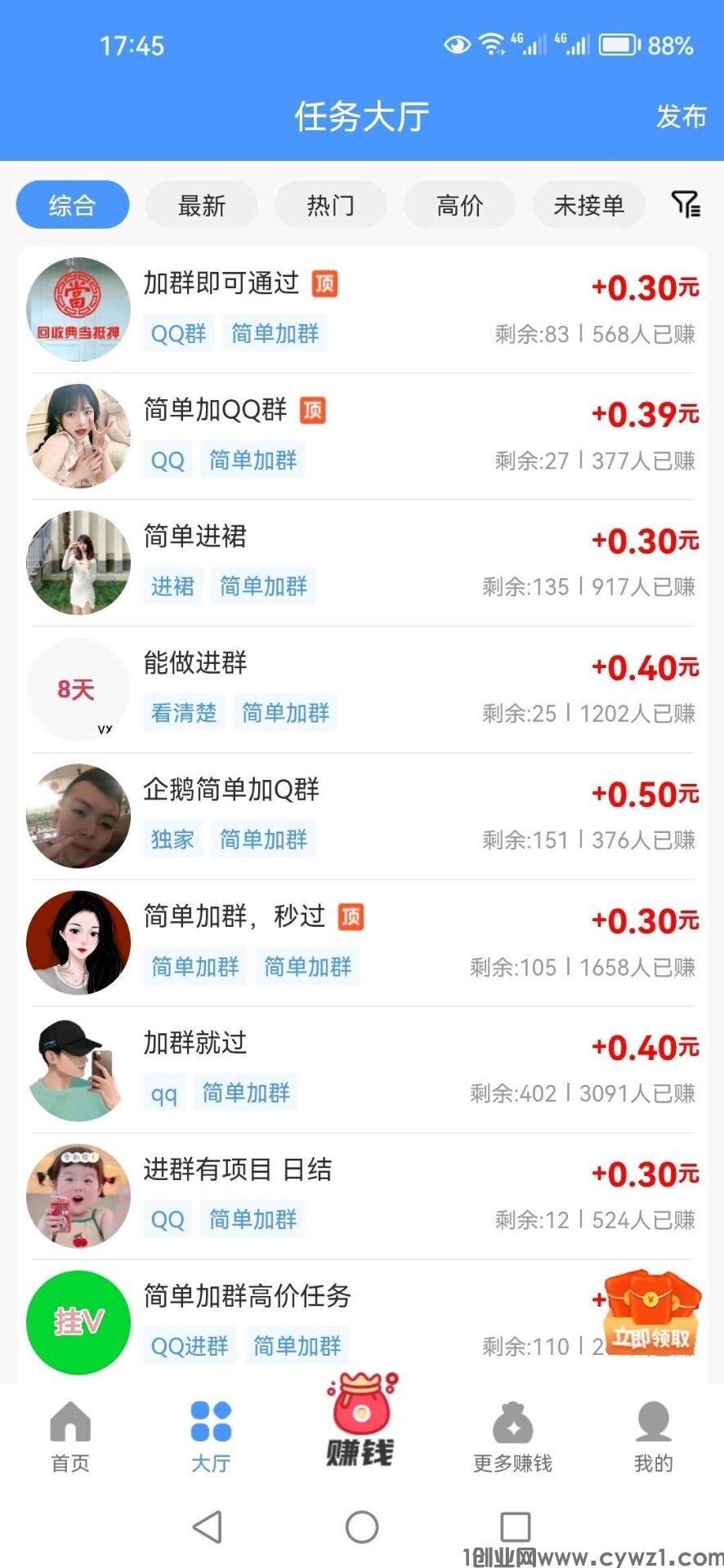QQ图片20230823215843.jpg