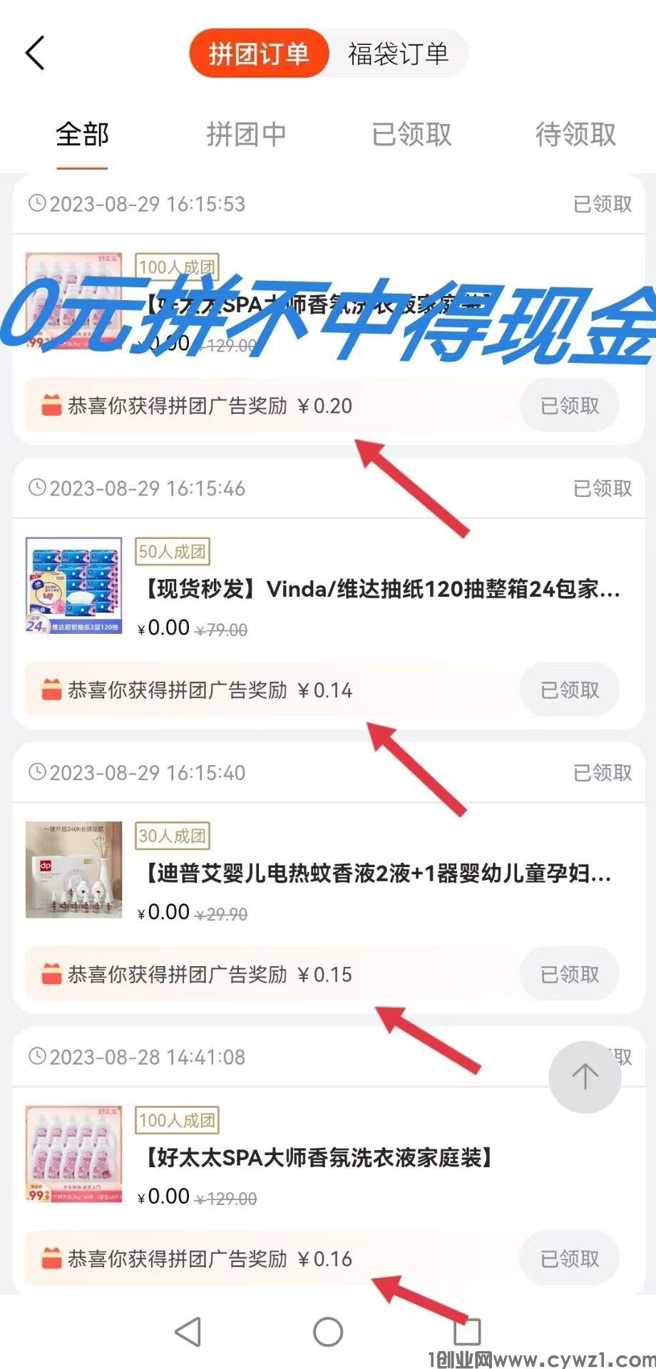 QQ图片20230901234318.jpg