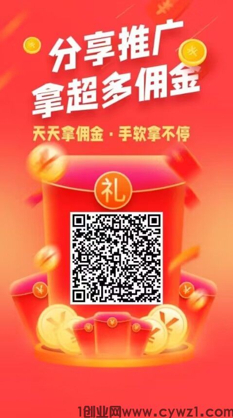 悠闲帮，主打加群任务，每天零撸几十元