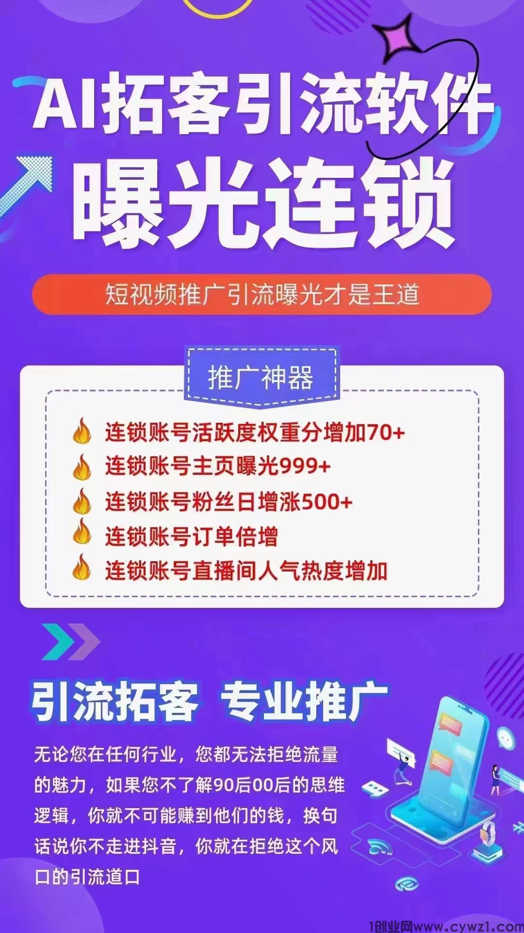 微信图片_20230720092856.jpg