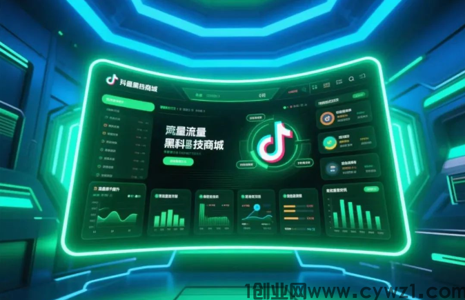 抖音云端数字商城，0基础轻松打造高数据直播间，实现粉丝播放双增长！