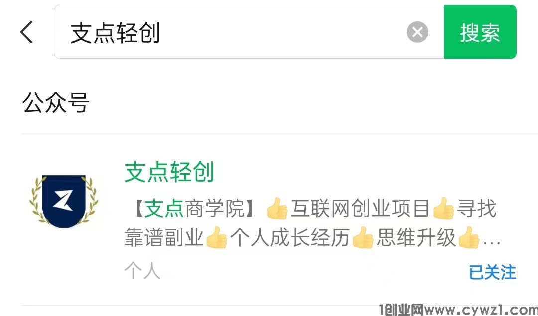 抖音涨粉黑科技兵马俑主站(支点科技app）软件：轻松涨粉，快速拓客，短视频变现必备