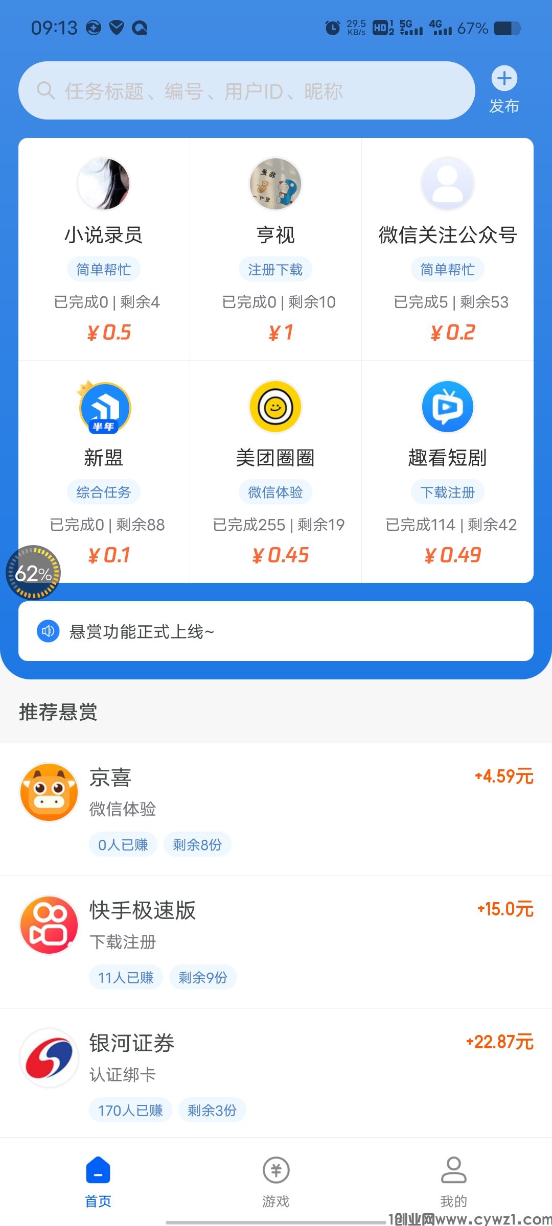 Screenshot_20240411_091304.jpg