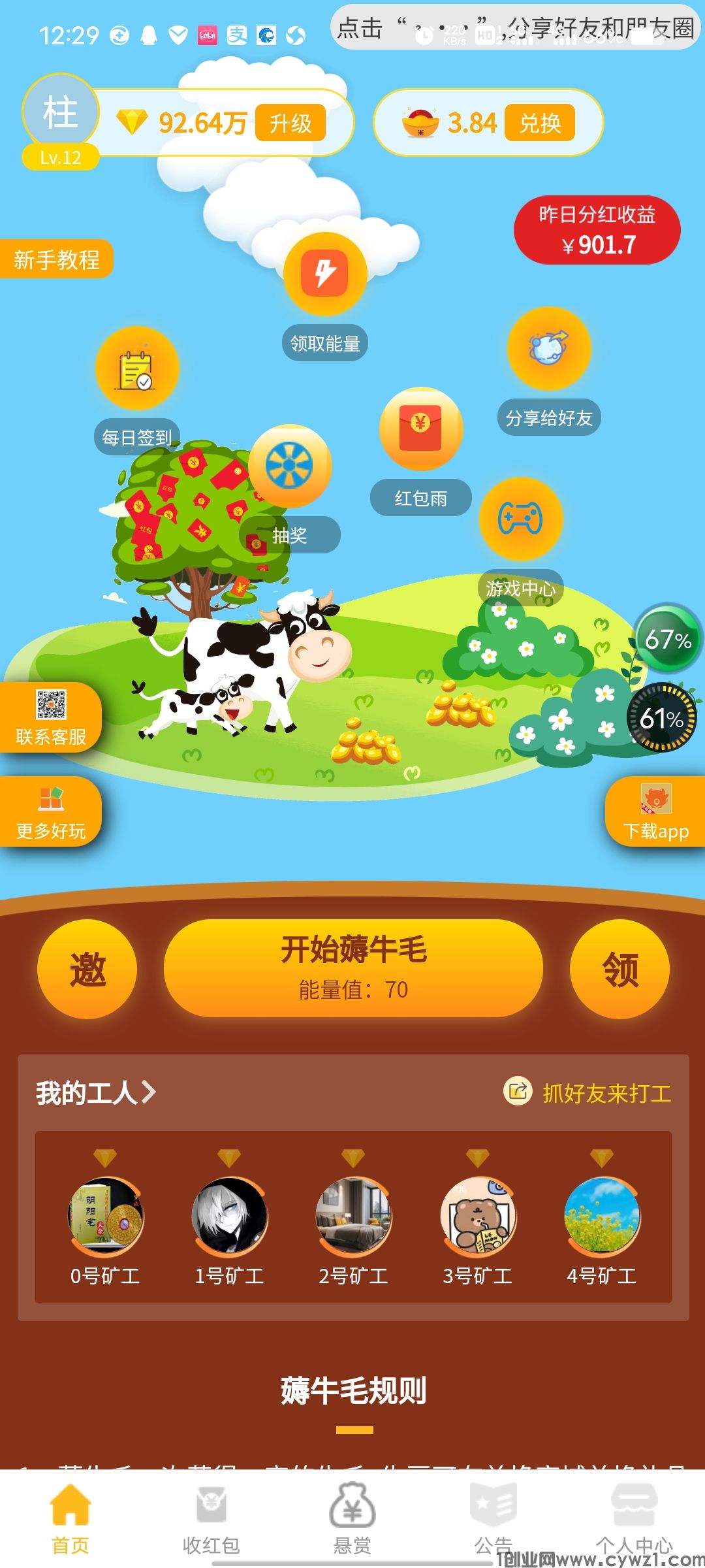 Screenshot_20240413_122954.jpg