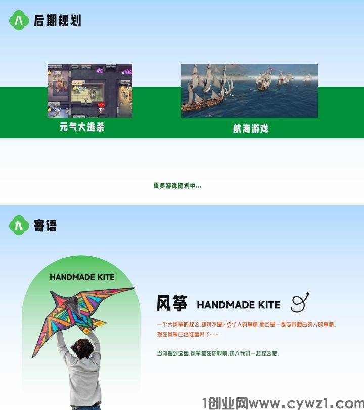 图片转PDF_QQ浏览器_20240504(1).png