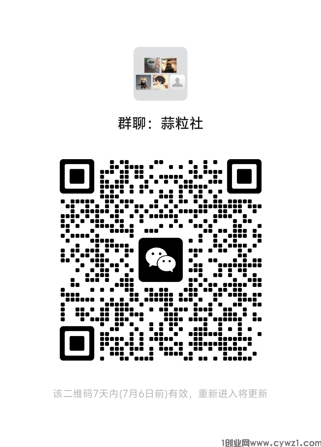 mmqrcode1719626387598.png