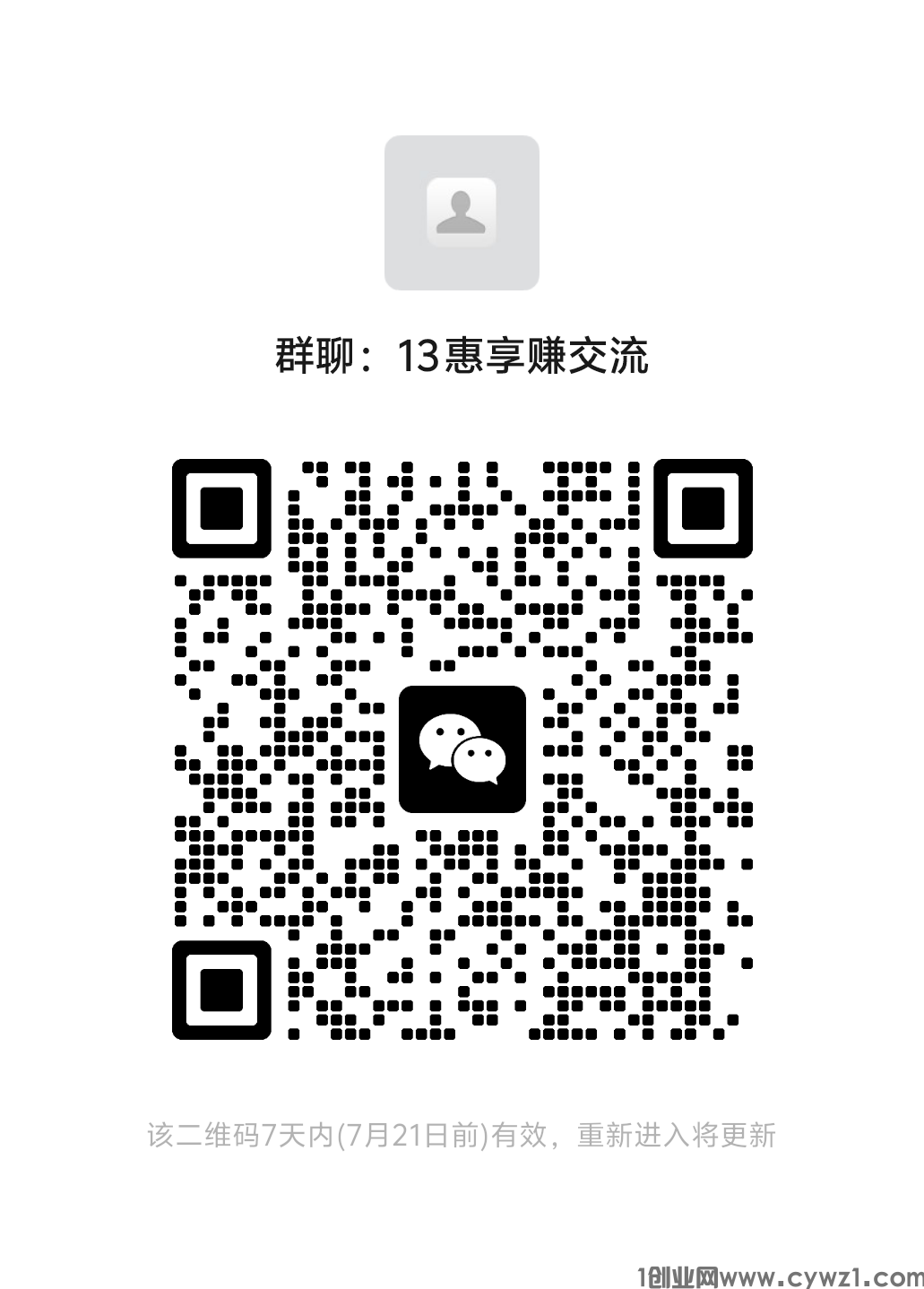 mmqrcode1720916943843.png