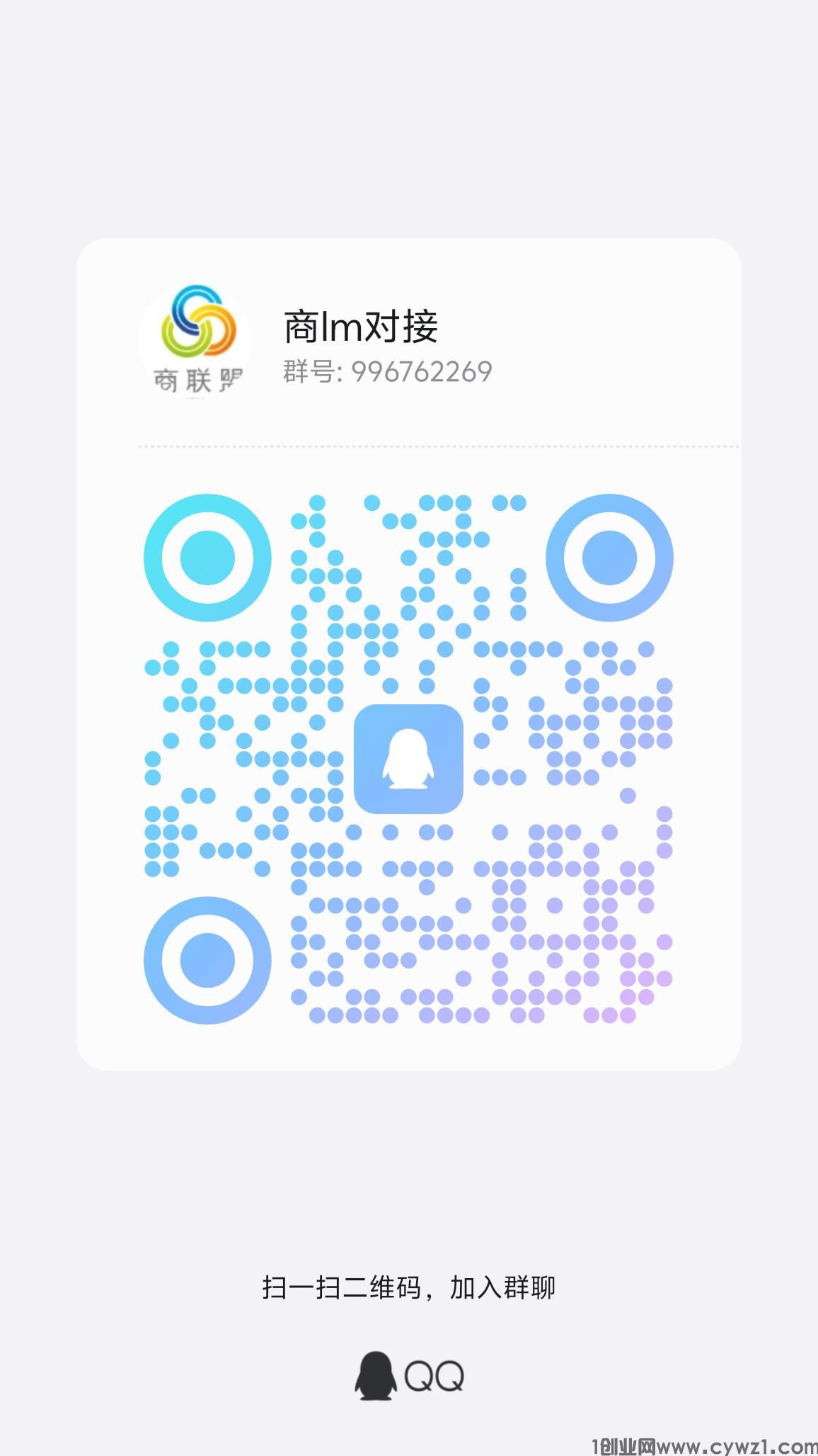 qrcode_1724334529610.jpg