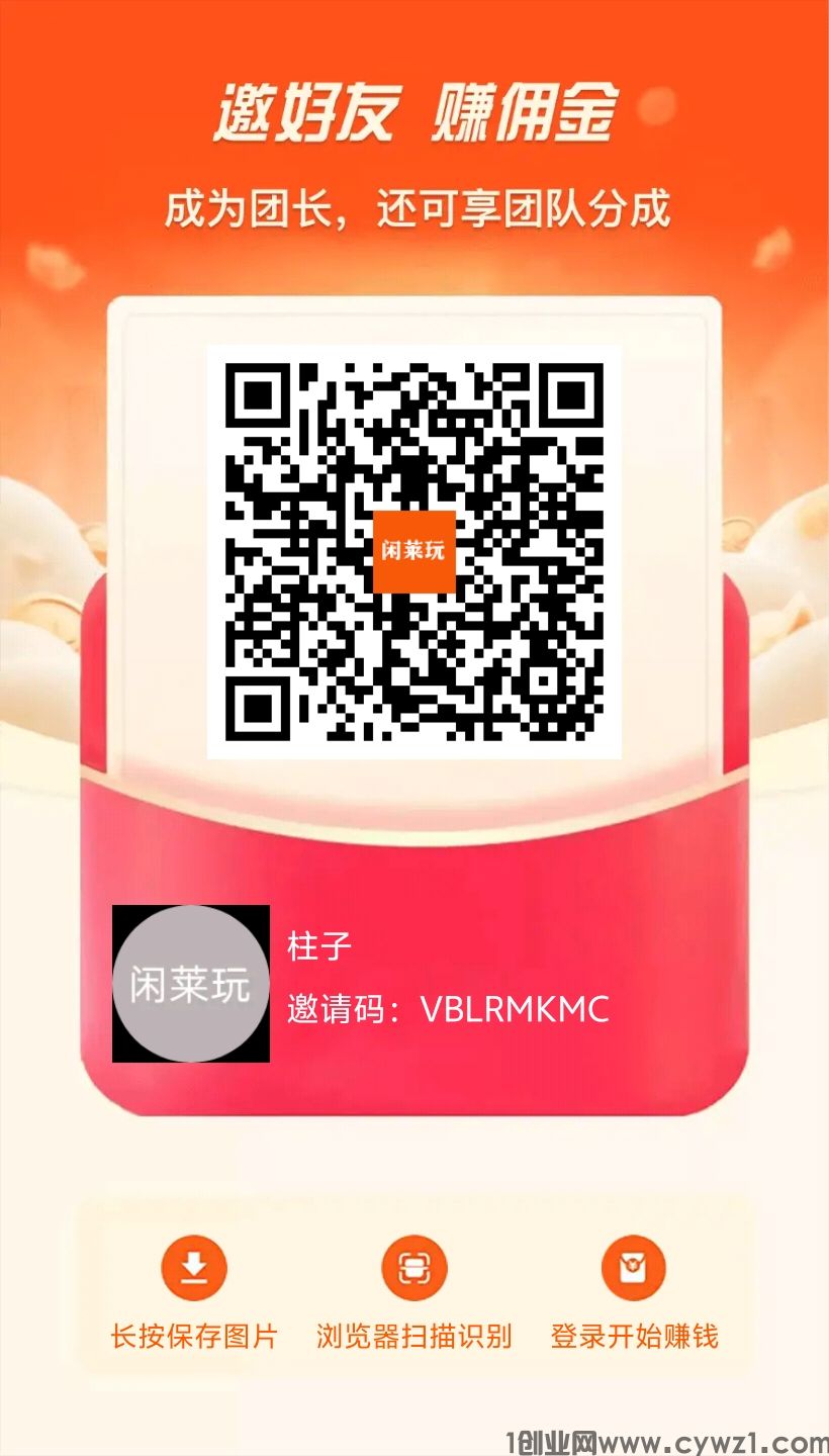闲莱玩最强零撸分红项目，太阳每日享分红