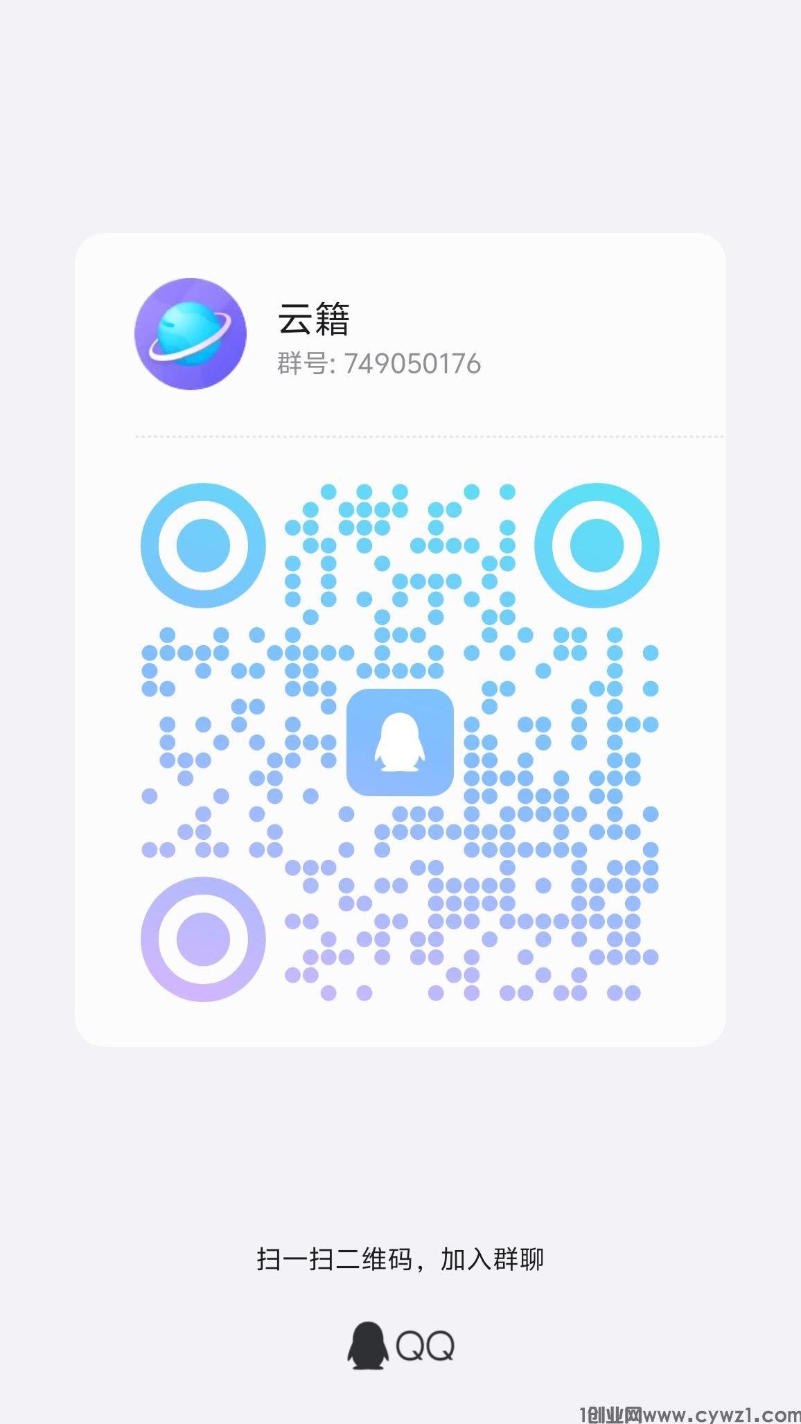 qrcode_1725280104844.jpg