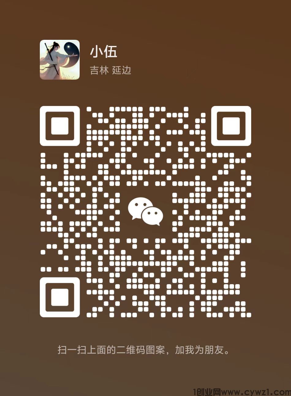 兄弟一起来砍服吧！！！