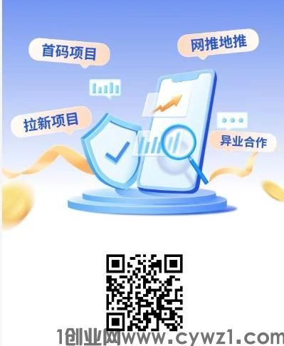 《云项分享》分享就能赚米!!亲测有效，很值得一玩的项目