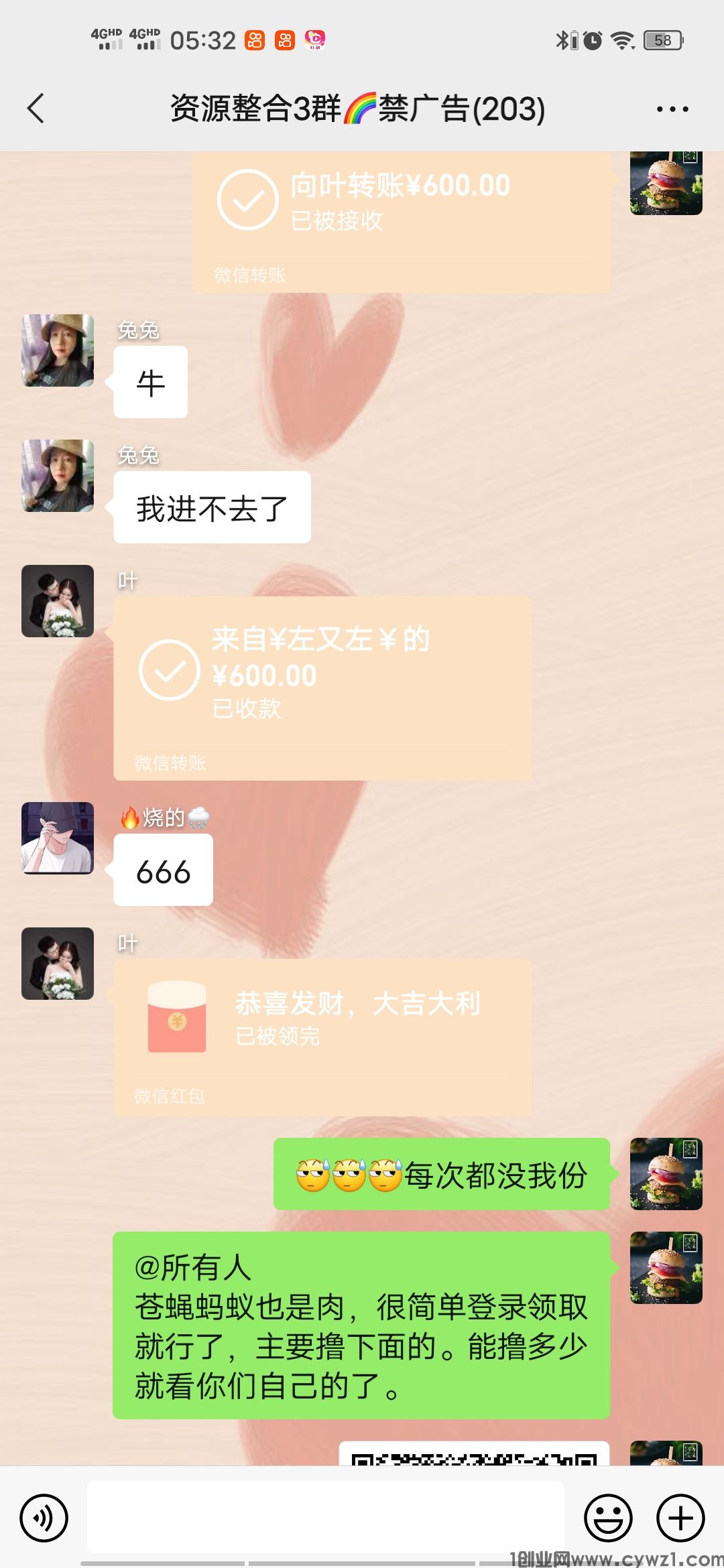 Screenshot_20231112_053254.jpg