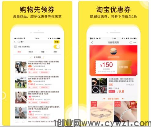  蜜源邀请码大全分享(2023精品邀请码领取) 嚄档咔