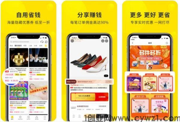  蜜源邀请码是多少2023(含最新周年庆邀请码大汇总)