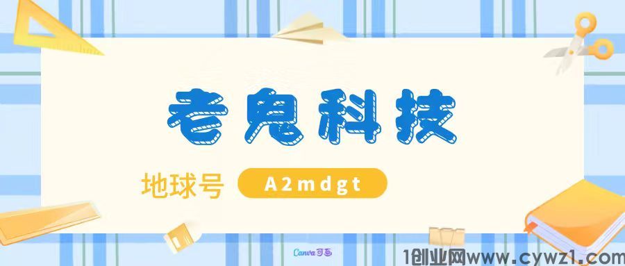 很多人都在做的快速变现项目，抖音黑科技兵马俑，你还在等什么？