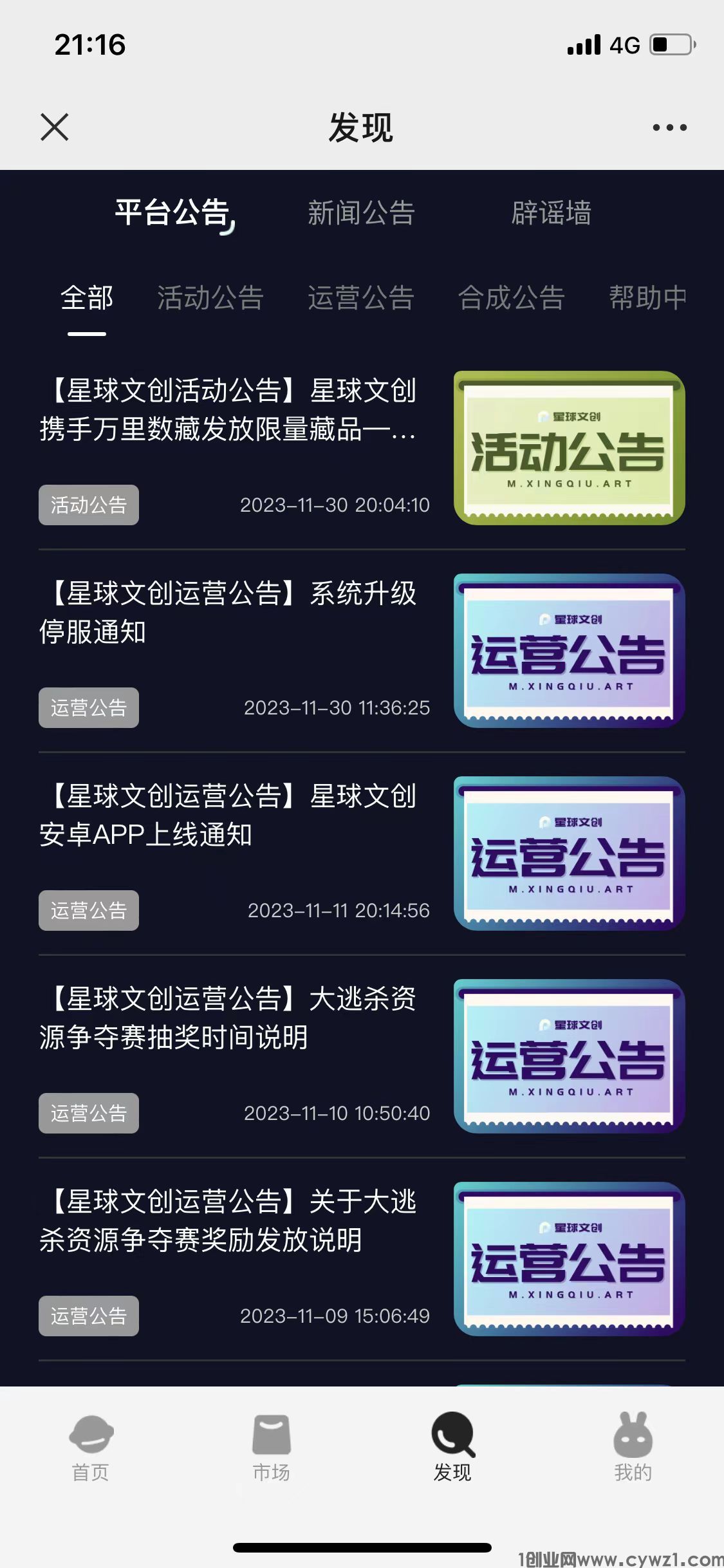 微信图片_20231130211834.jpg
