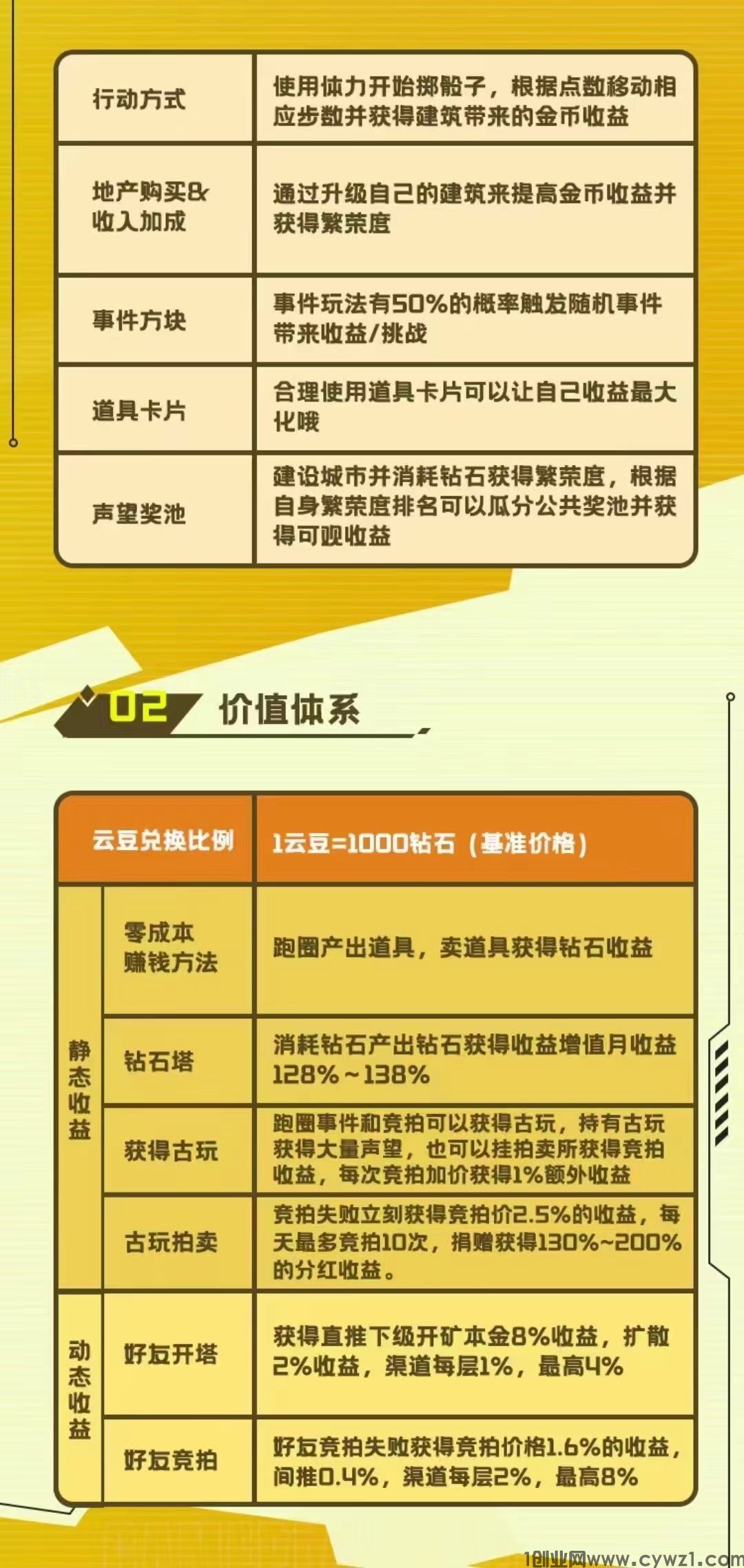 微信图片_20240120104635.jpg