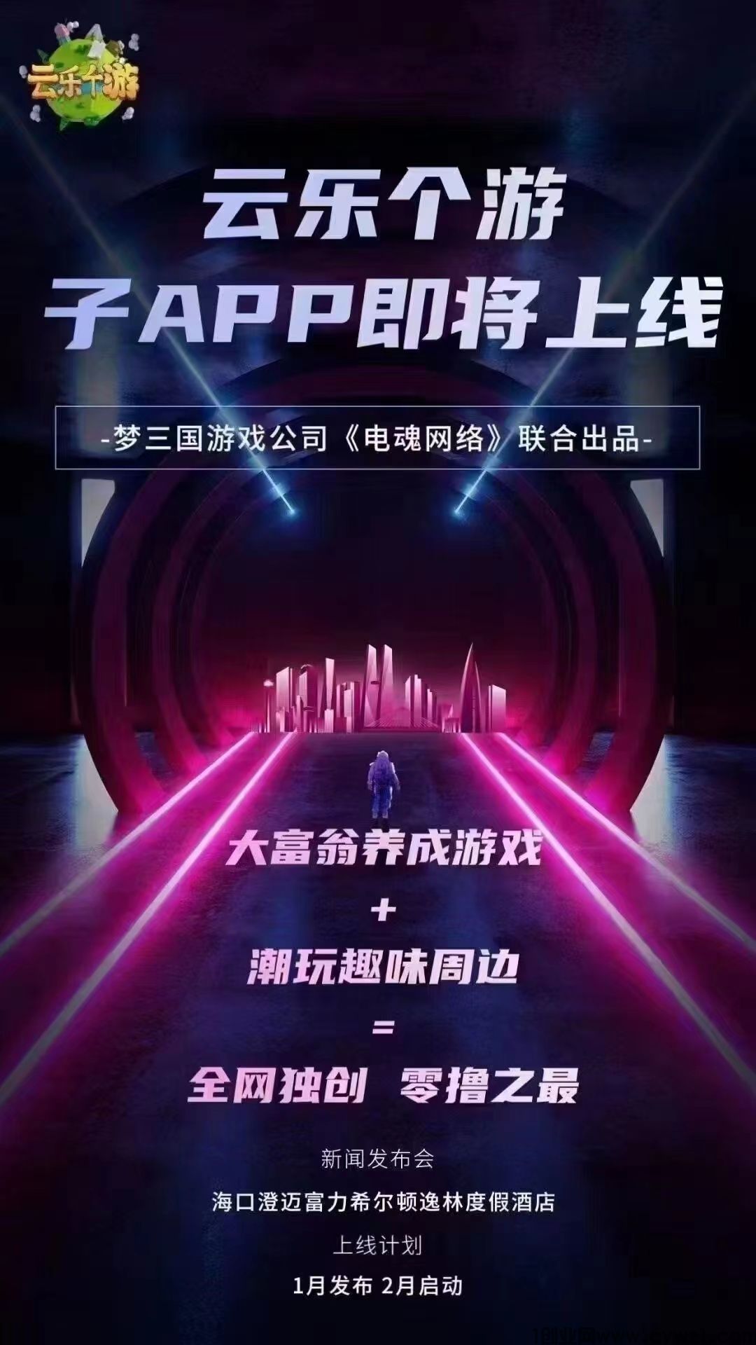 微信图片_20240120104636.jpg