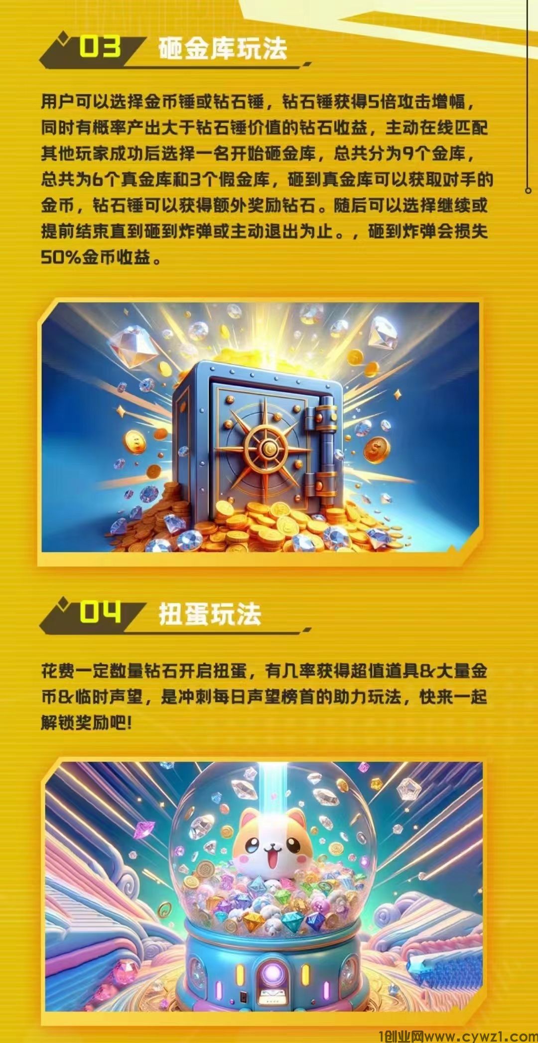 微信图片_202401201046351.jpg
