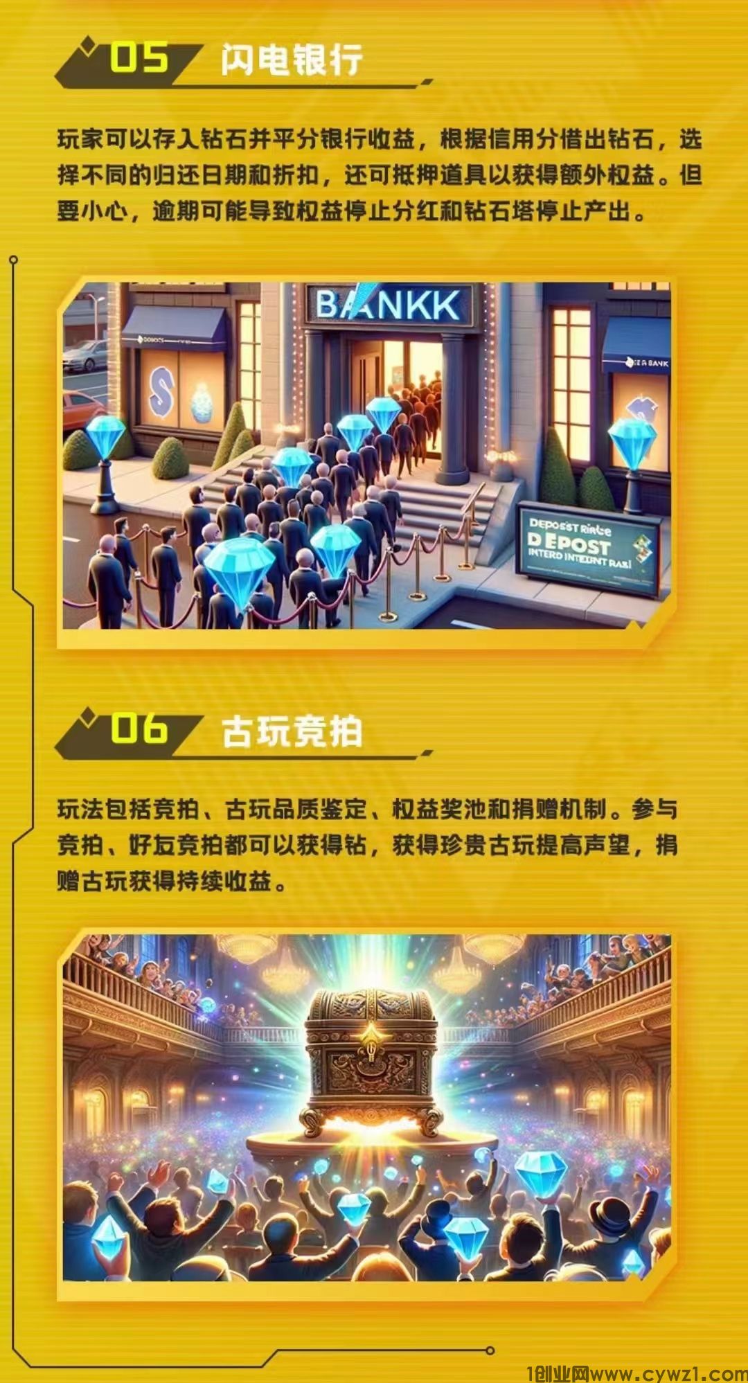 微信图片_202401201046352.jpg