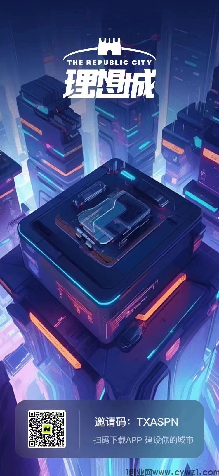 理想城，首码上线，链游龙头老大龙之岛公司开发，内置交易系统