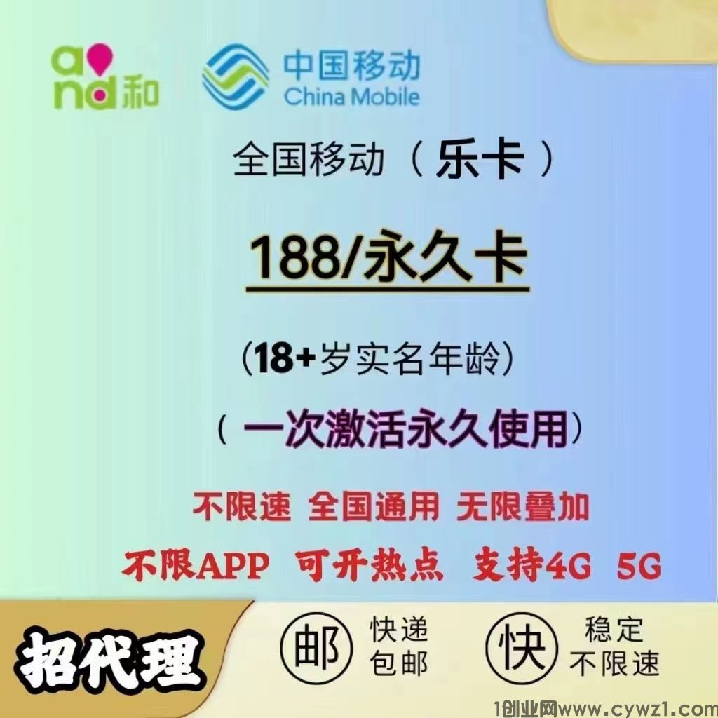 乐吧工具广告IP切换插件火爆上线，日刷有效广告140次，月入过千轻松实现！