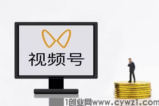 首发、0撸无限代、抖米平台、纯绿色视频号卦机