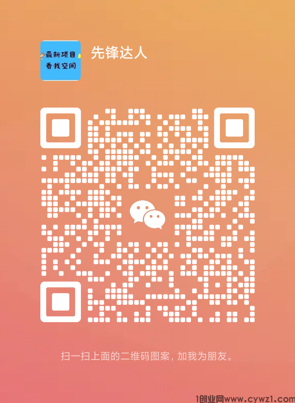 mmqrcode1714976245554.png