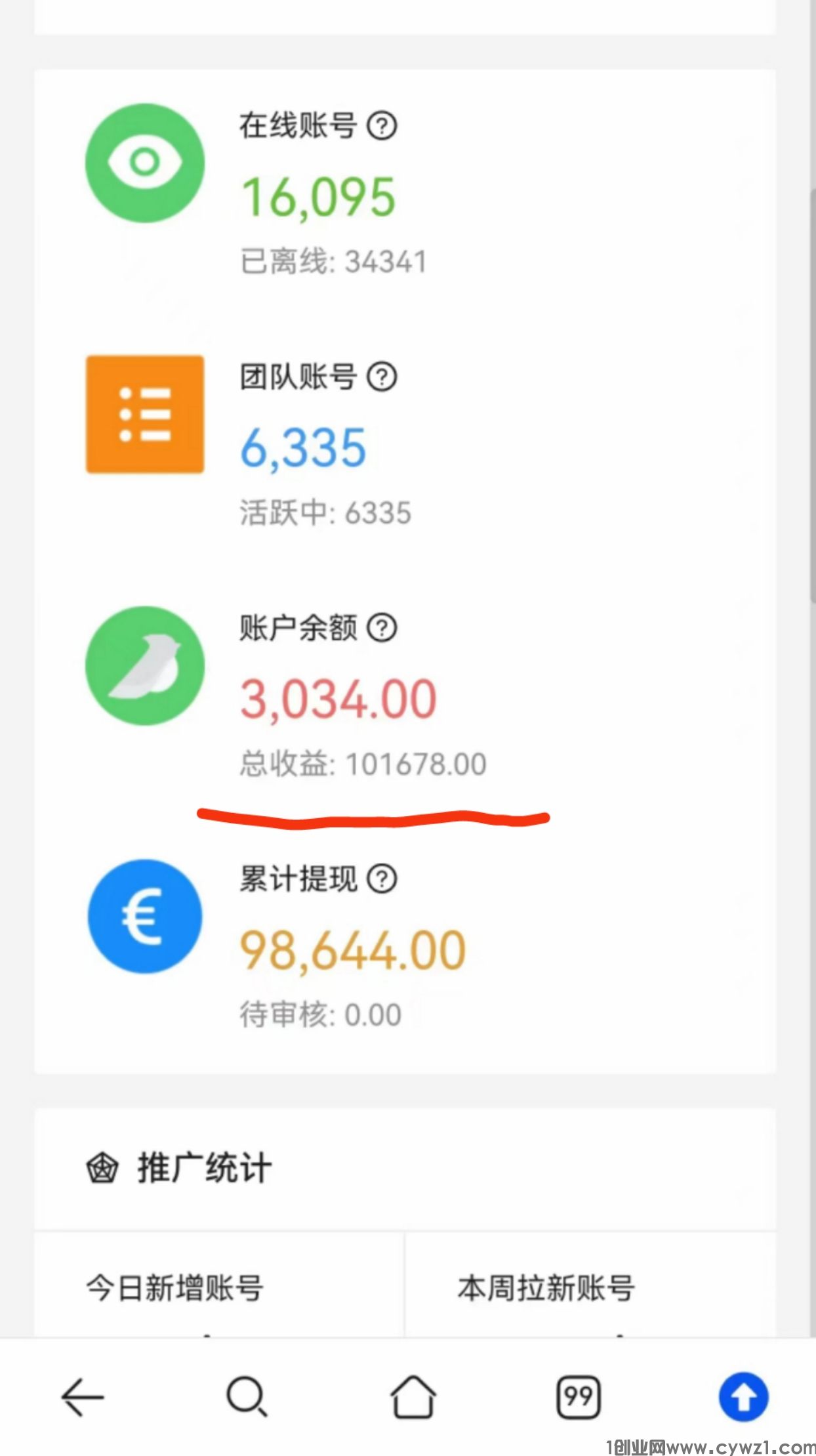 mmexport1723468709540.jpg