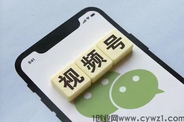 视频号挂机、安全靠谱、后台运行、一抖米平台